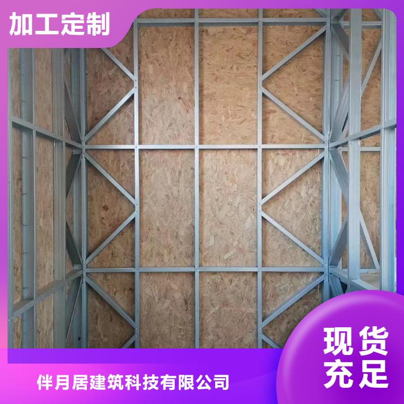 中式乡村别墅定制