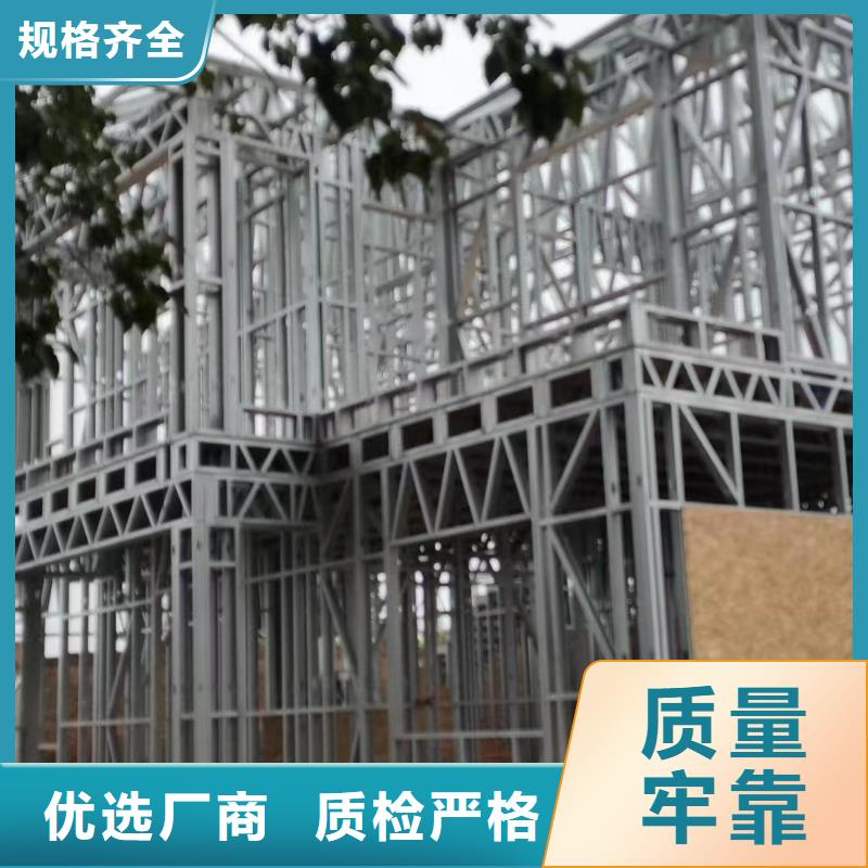 重钢房屋厂家现场勘查