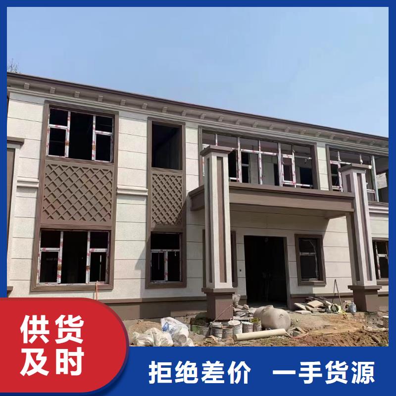 中式乡村别墅定制