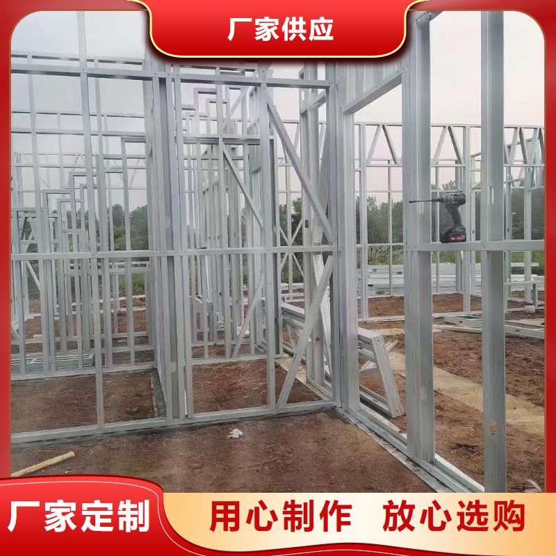 轻钢房别墅产品介绍