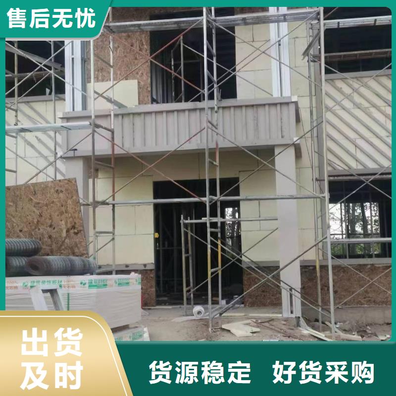 农村自建房施工