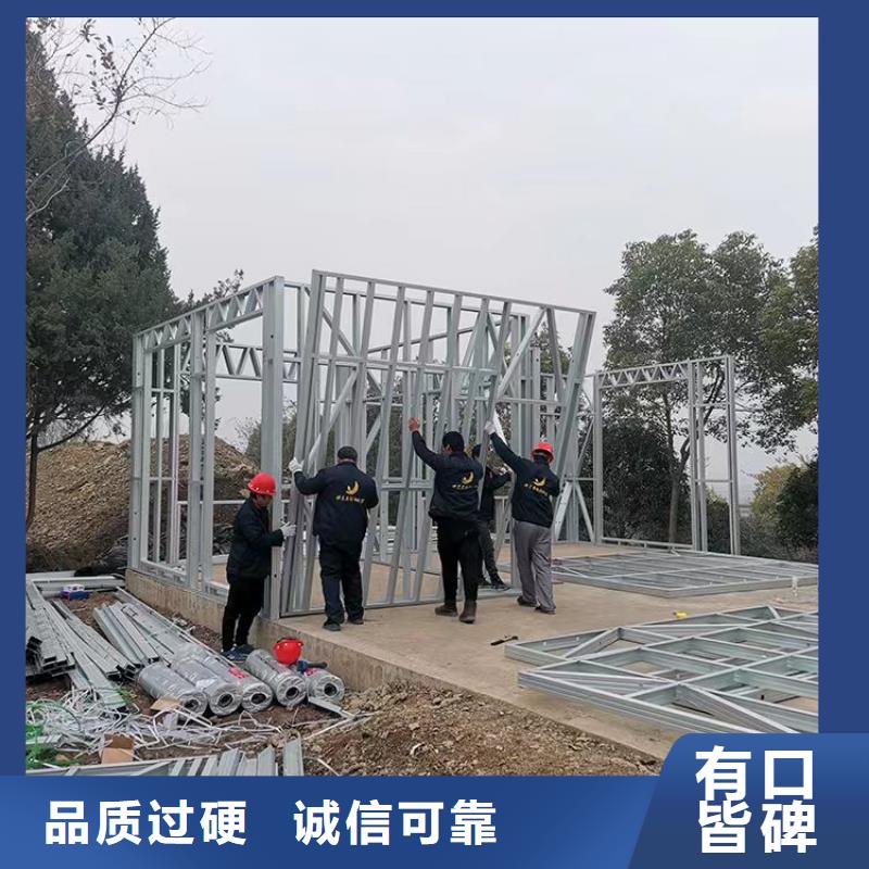 轻钢结构别墅询问报价