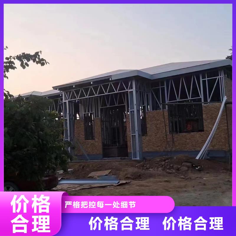 乡村别墅按需定制