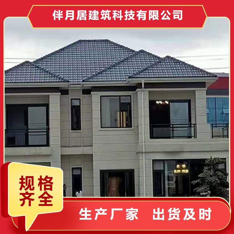 农村自建房别墅定制