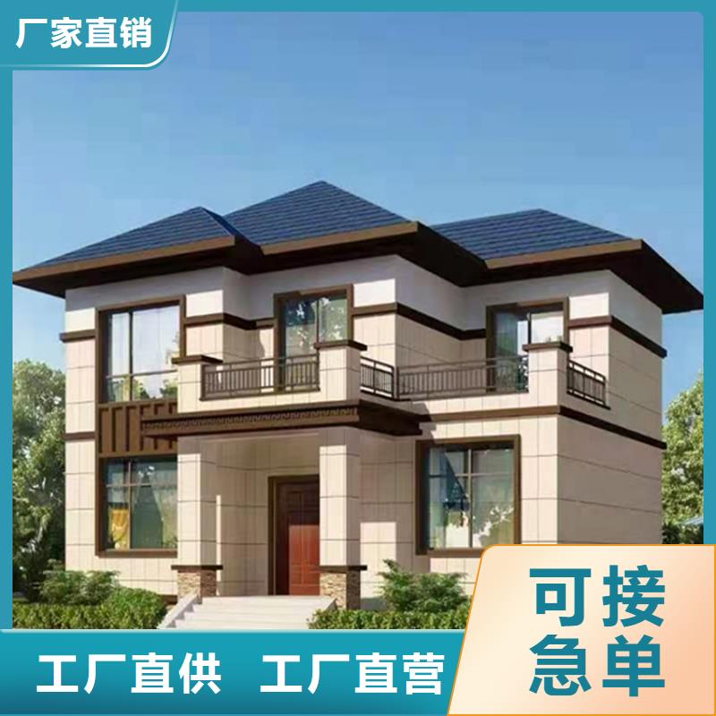 农村别墅图支持定制