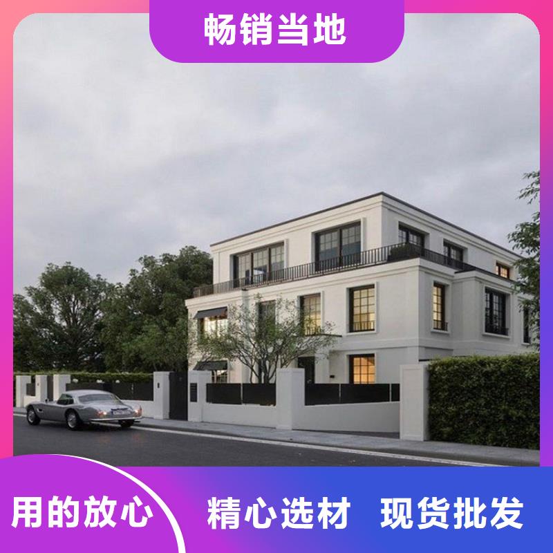 乡村别墅按需定制