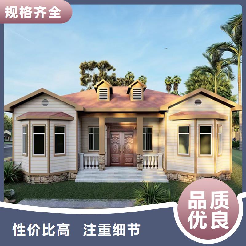 什么是轻钢别墅产品介绍
