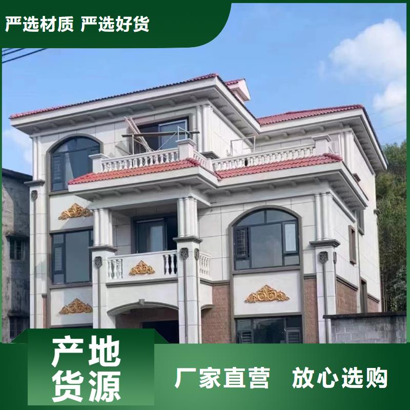 轻钢结构别墅询问报价