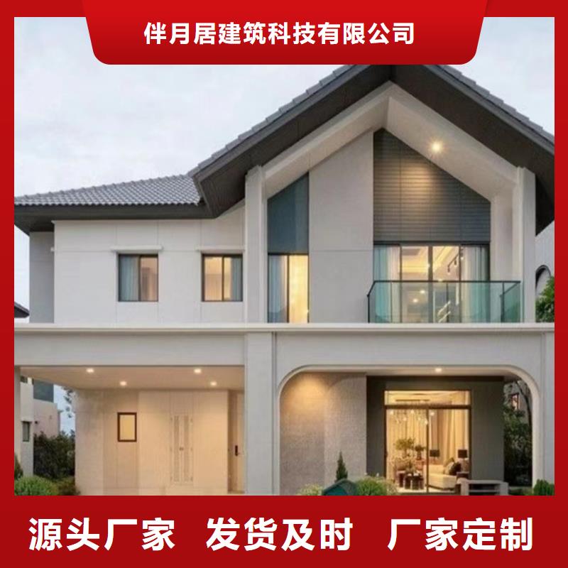乡村自建别墅欢迎电询
