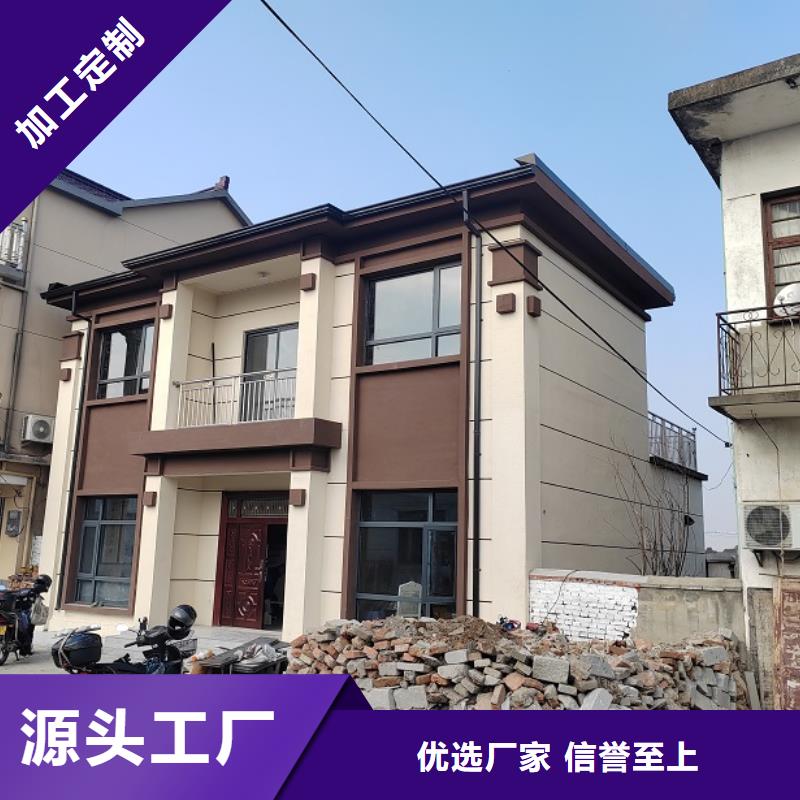 农村自建房别墅施工