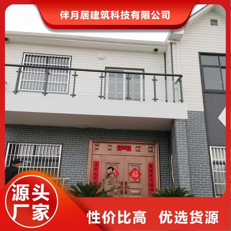 轻钢别墅来图加工定制