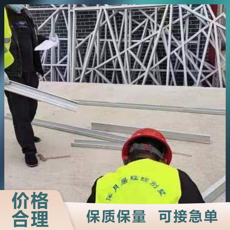 轻钢别墅优质工艺