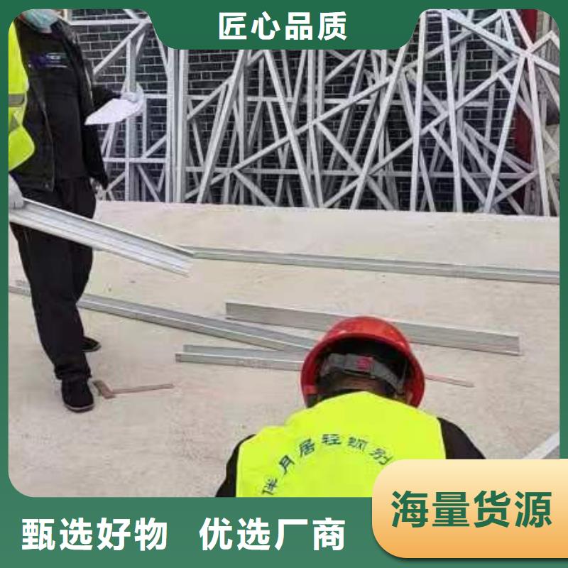 轻钢别墅优质工艺