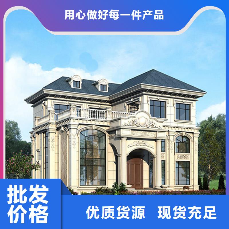轻钢别墅优质工艺