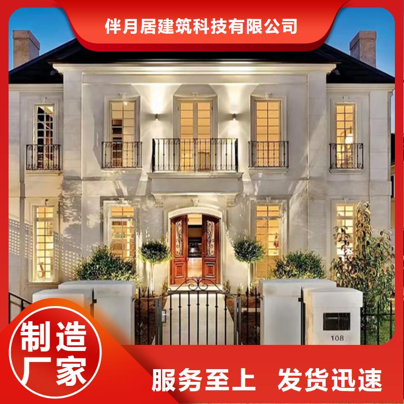 轻钢别墅来图加工定制