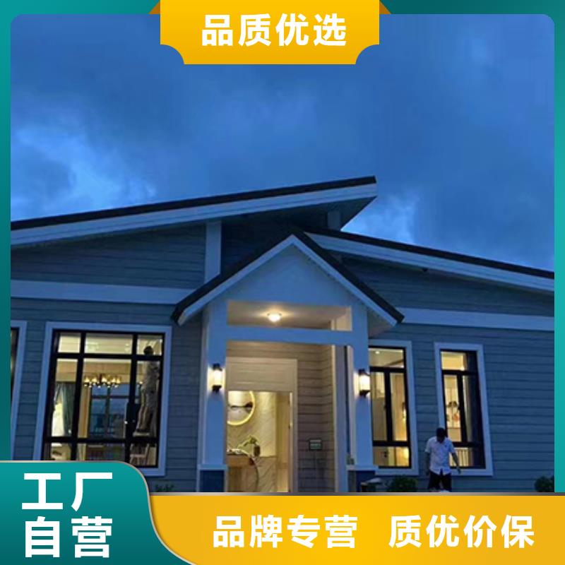 轻钢别墅来图加工定制