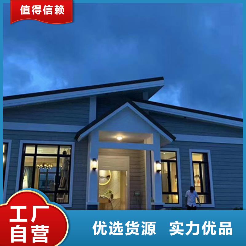 轻钢别墅来图加工定制