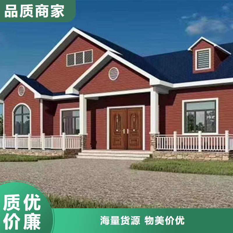 轻钢别墅来图加工定制