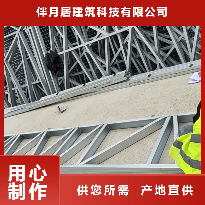 中式别墅设计的结构
