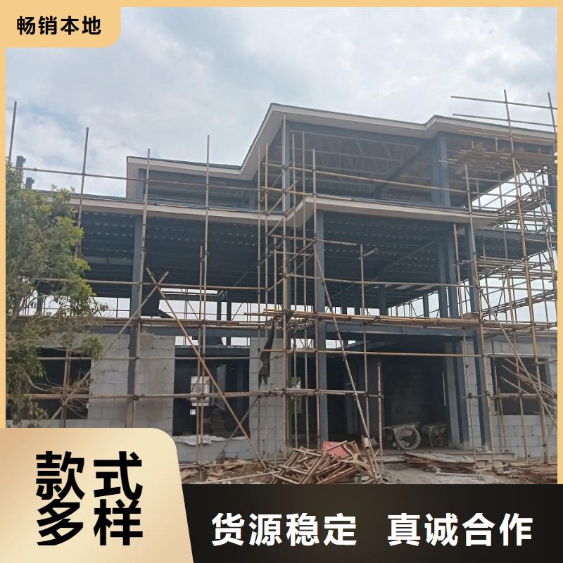 自建房二层施工