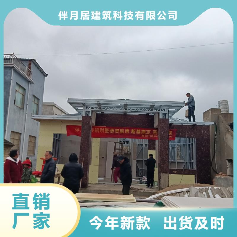 建房子造型有什么样的