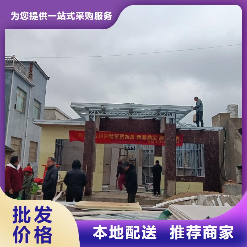中式庭院别墅设计的结构