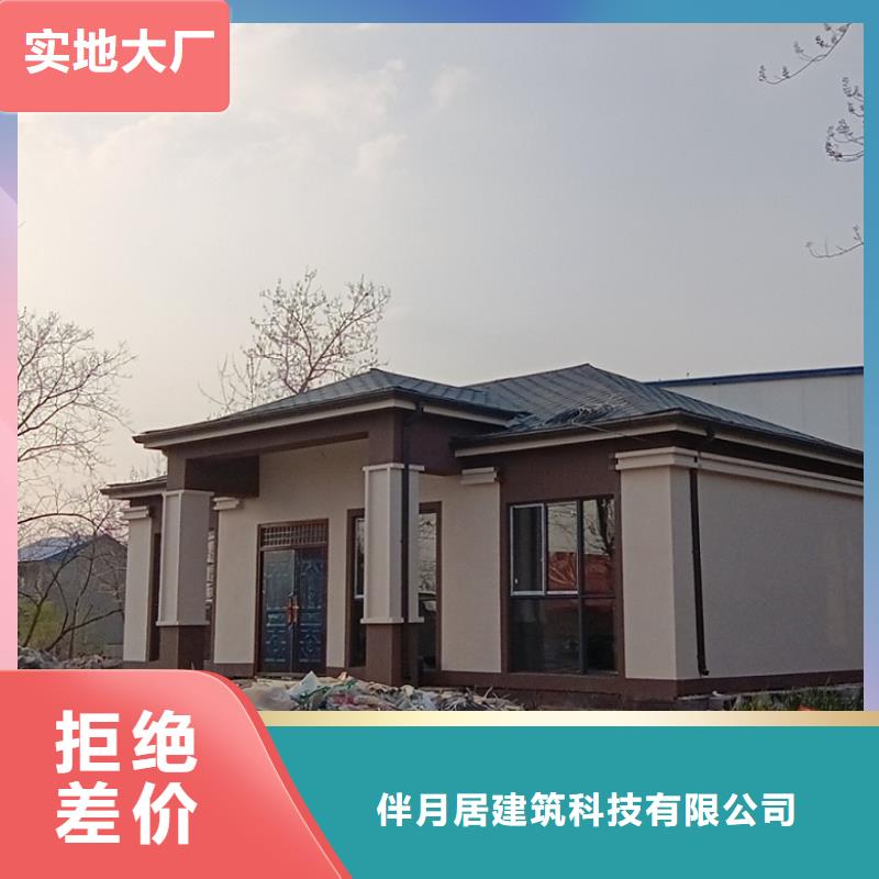 中式别墅工期要多久