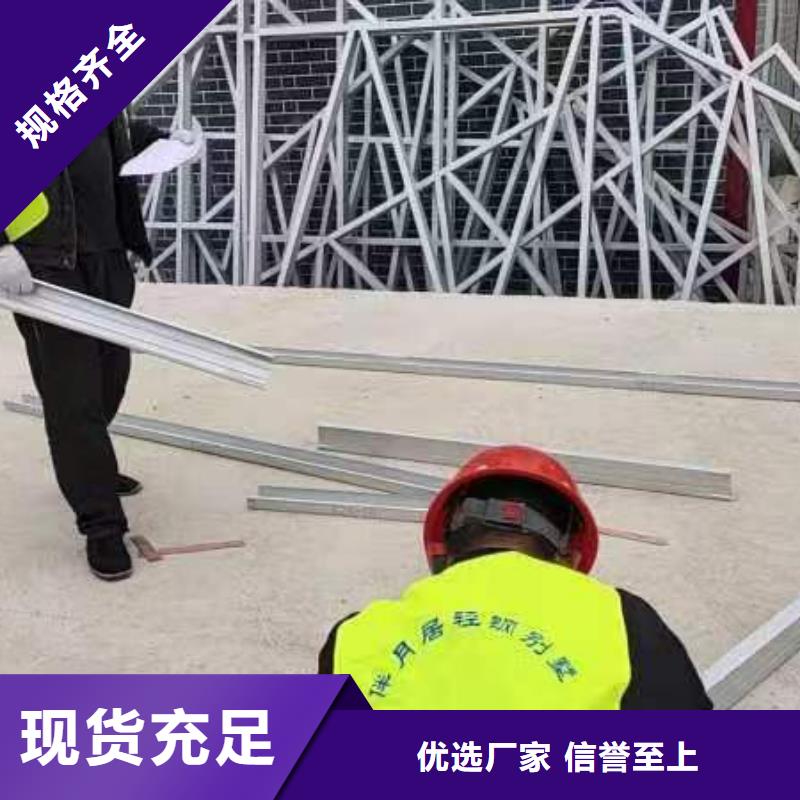 农村轻钢别墅设计的结构