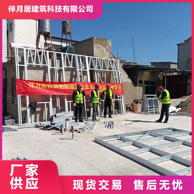 轻钢结构别墅按需定制