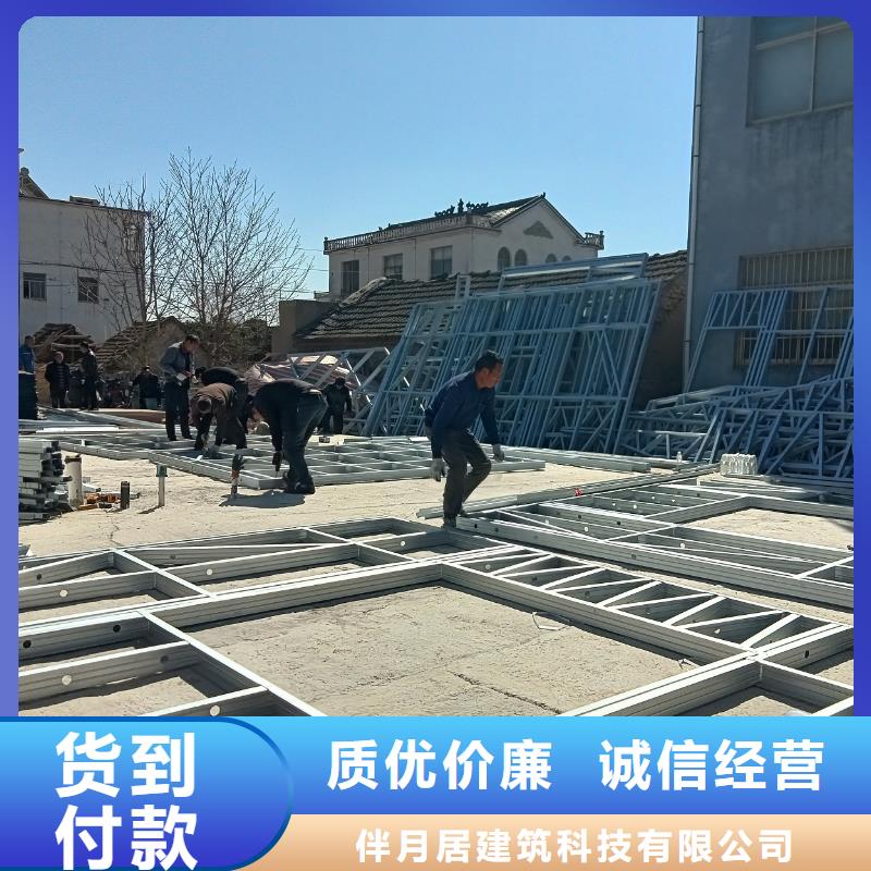 农村快速建房施工