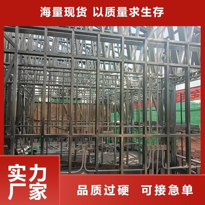 轻钢别墅随到随提
