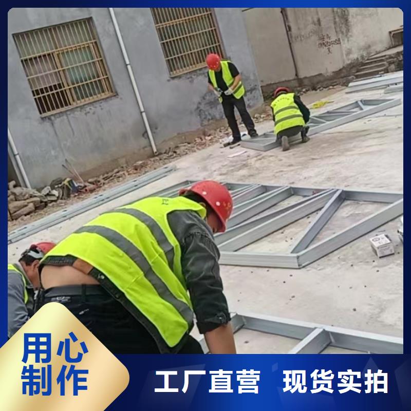 轻钢别墅房样式