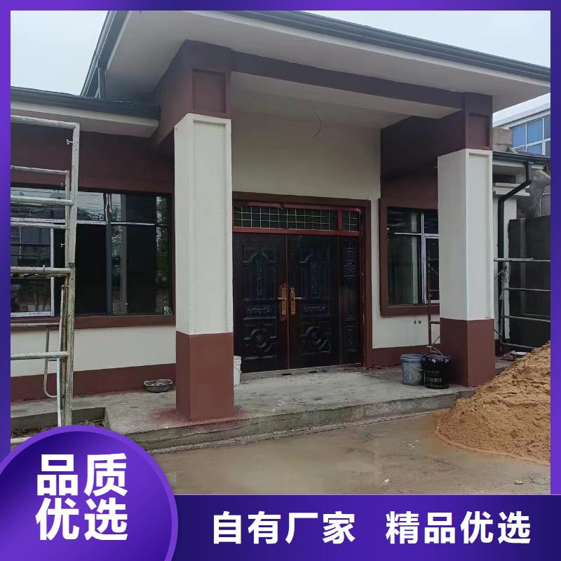 农村盖房带院子的效果图
