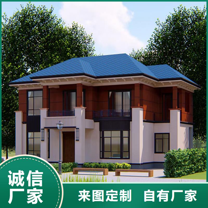 农村快速建房简单的效果图
