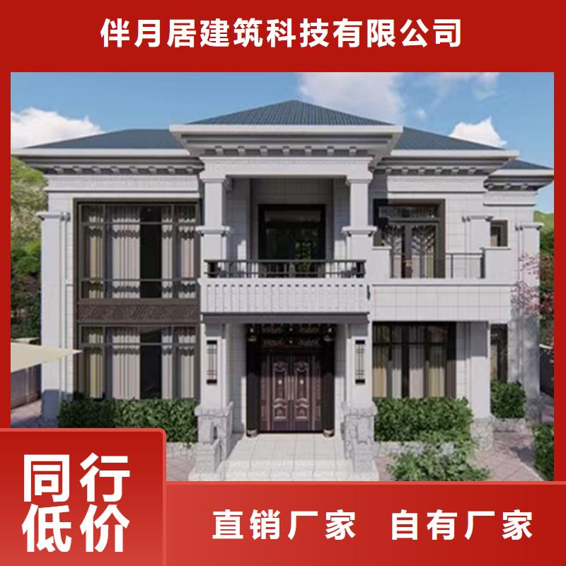 轻钢别墅随到随提