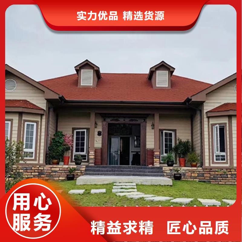 轻钢别墅选择我们选择放心