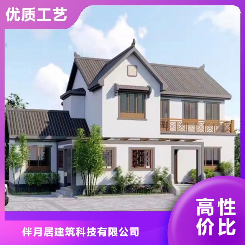 轻钢别墅细节决定品质