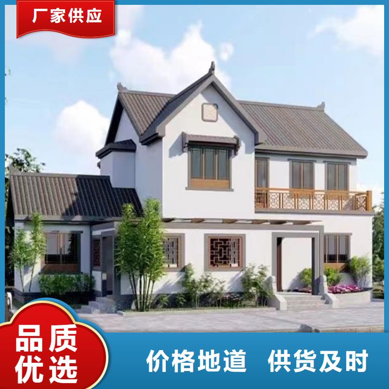轻钢别墅房样式