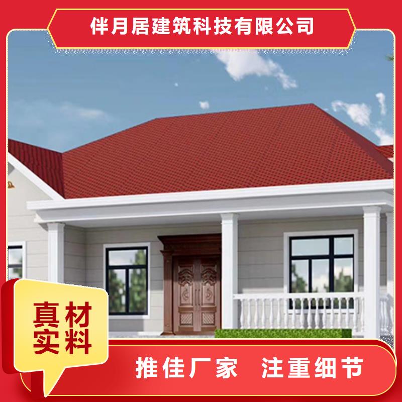 自建房二层新的款式