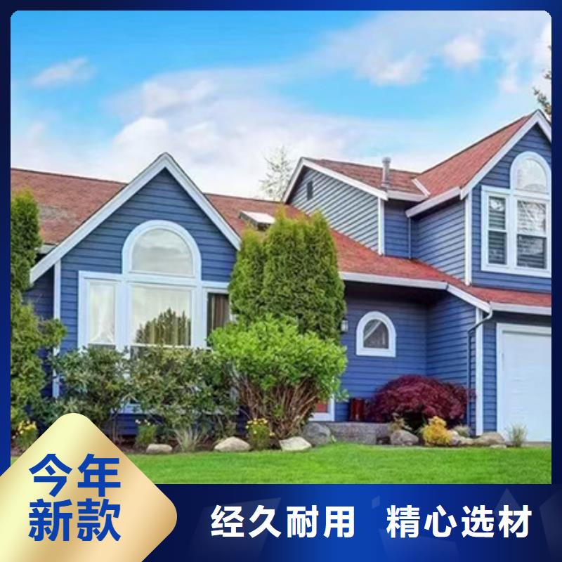 老家建房施工