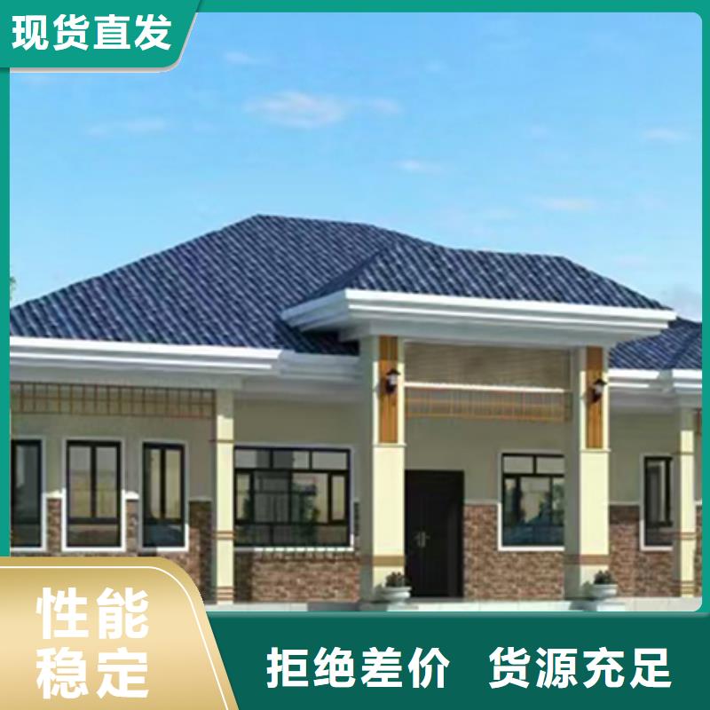 农村建房工期要多久