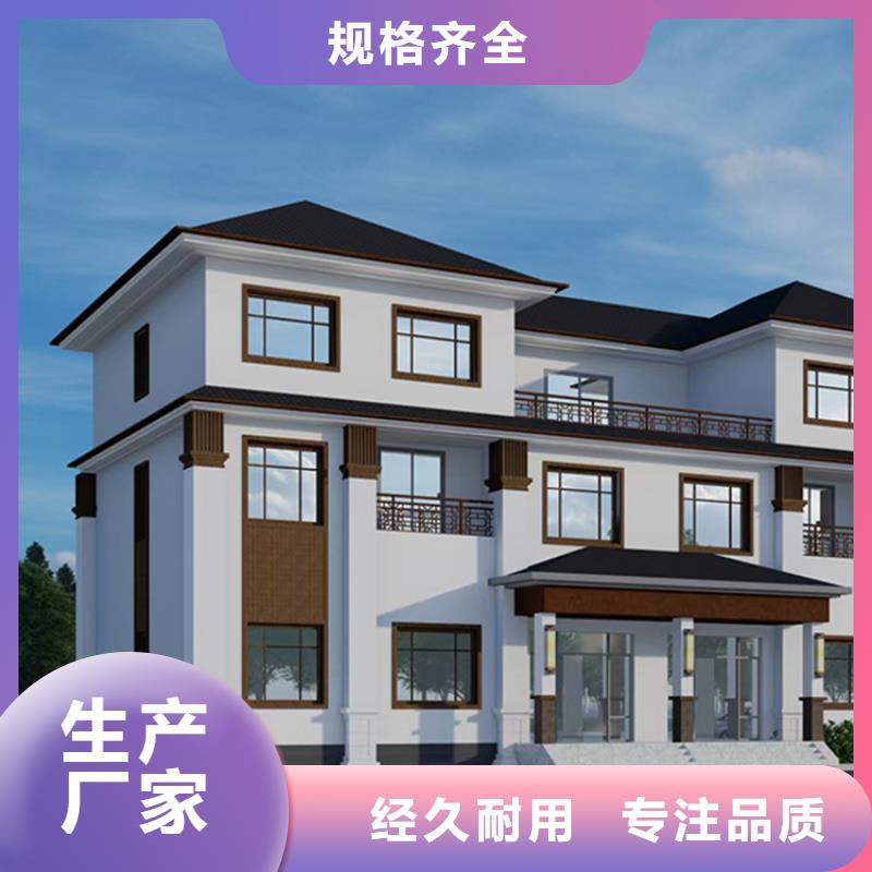 农村快速建房施工