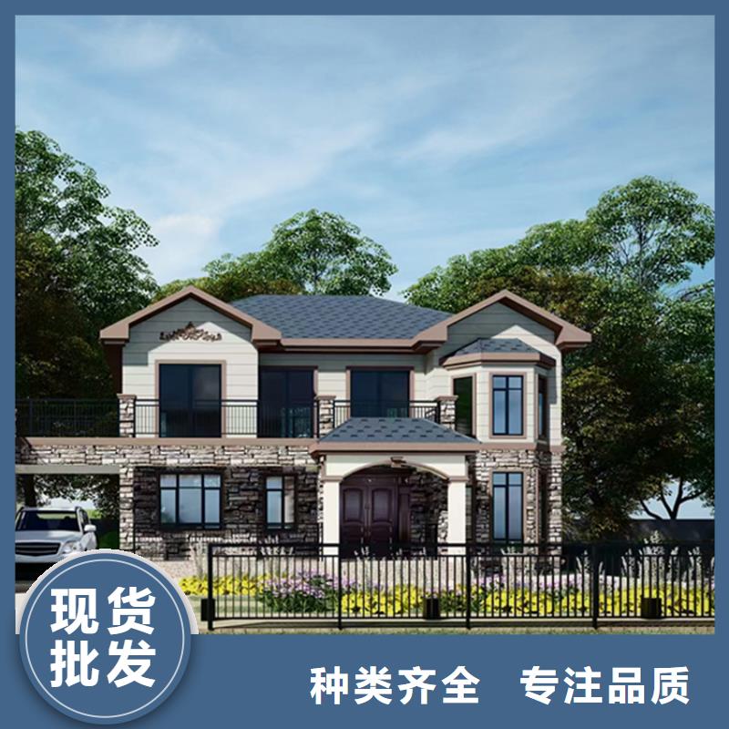 轻钢别墅房样式