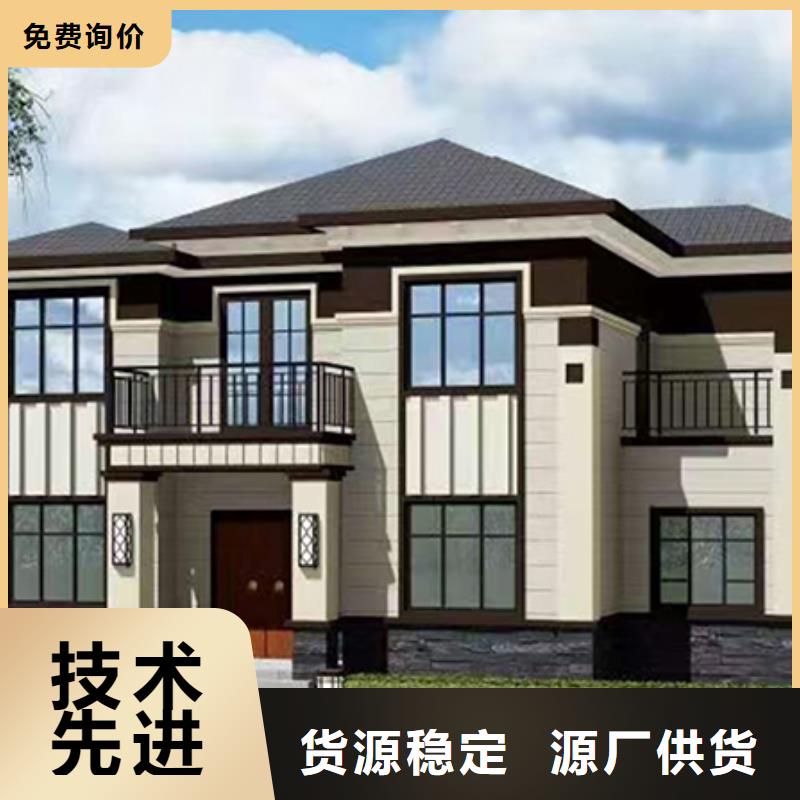 自建别墅按需定制