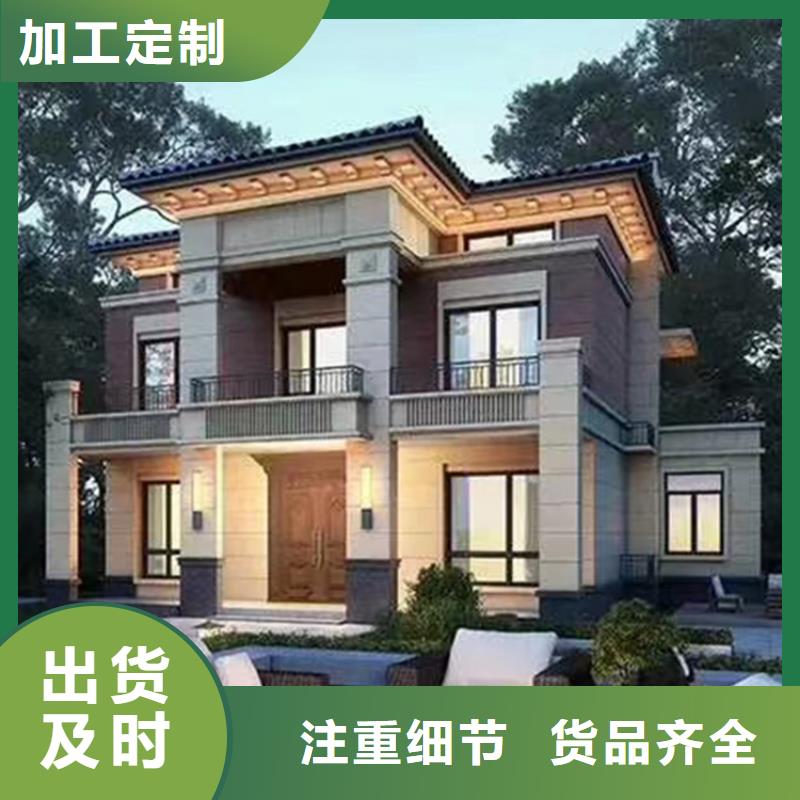 老家建房施工