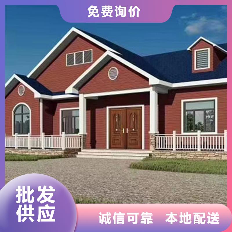轻钢别墅随到随提