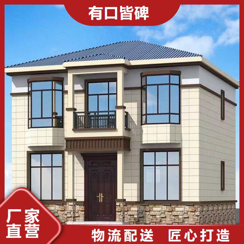 自建别墅新的款式