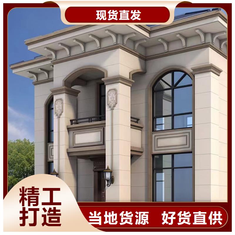 轻钢结构别墅按需定制