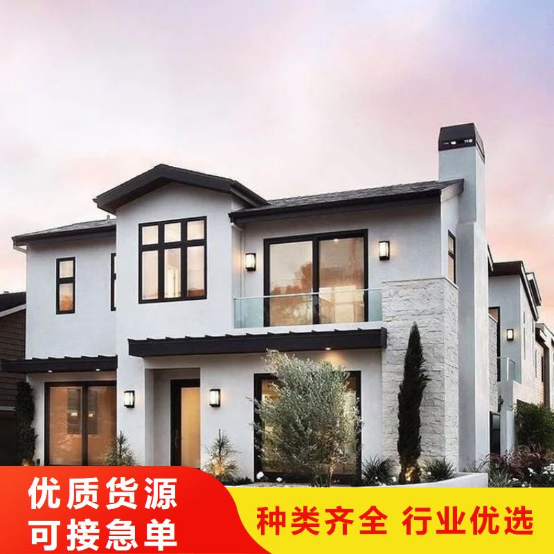 轻钢别墅低价货源