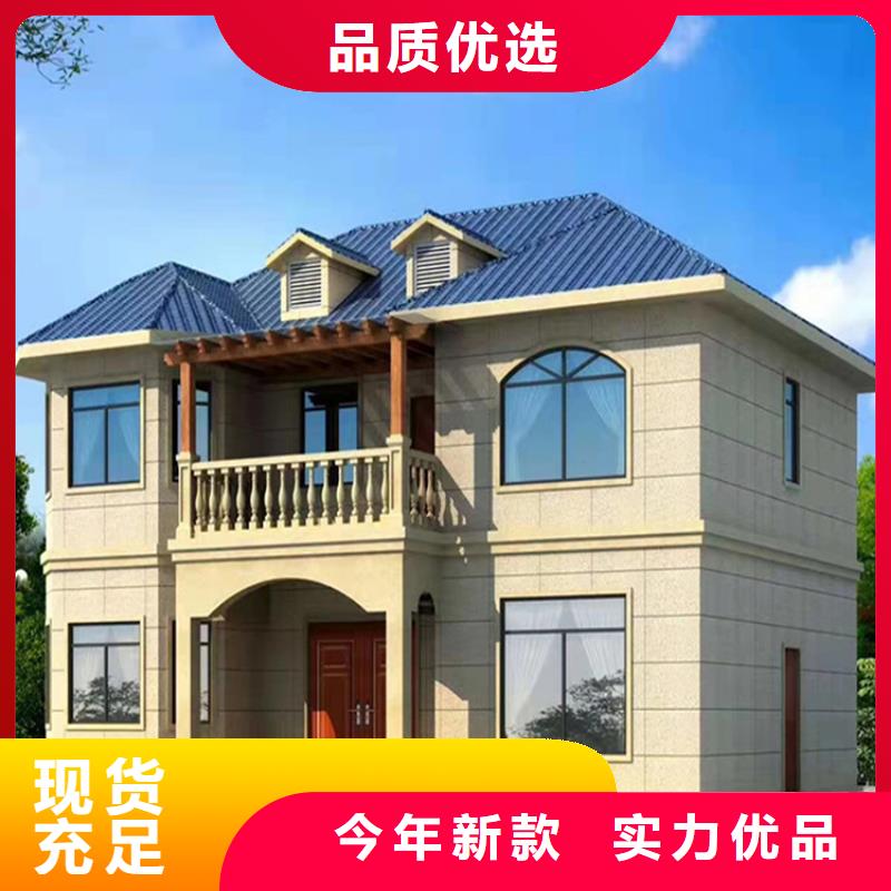 轻钢结构别墅按需定制
